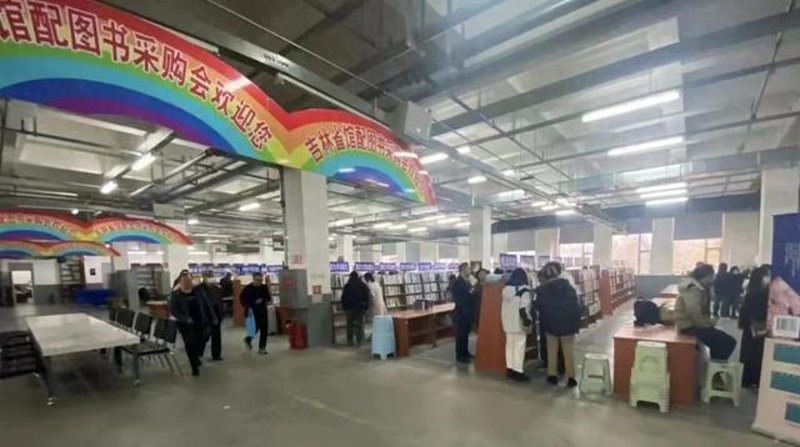 吉林百货采购